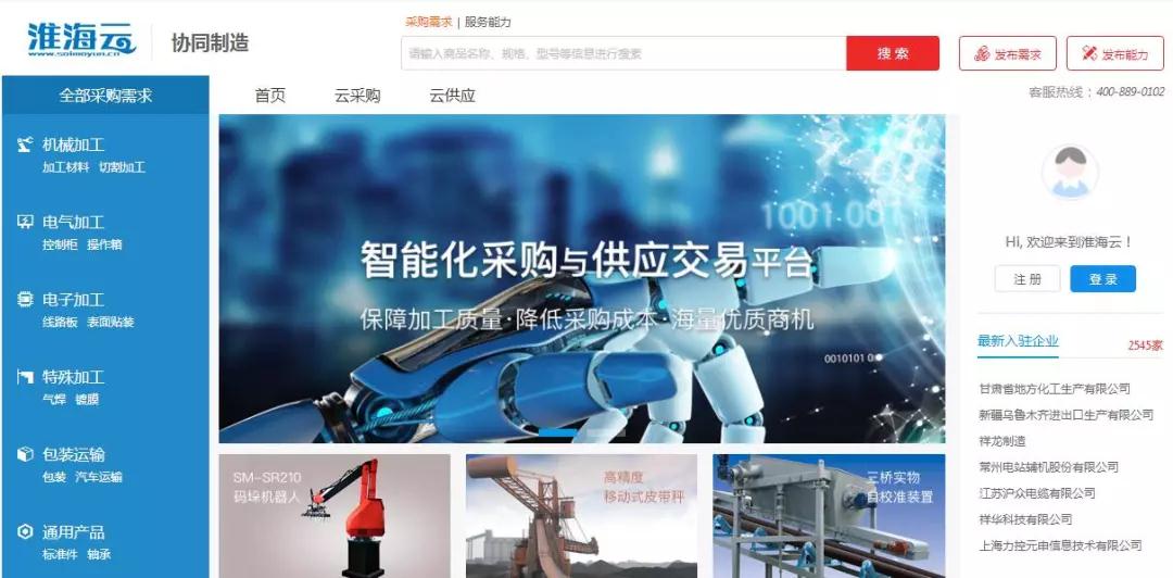 賽摩云
